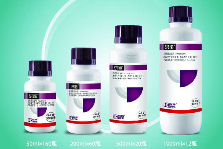 洪图  甲氨基阿维菌素苯甲酸盐（2.2%）